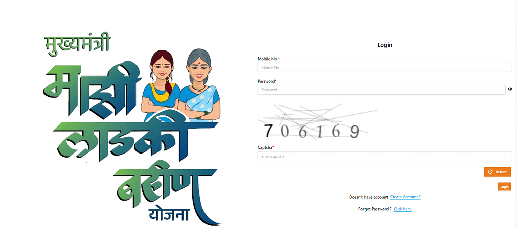 Ladki Bahin Yojana Form 