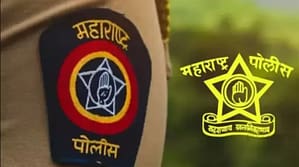 Maharashtra Police Bharti 2024 Last Date