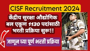 CISF Recruitment 2024